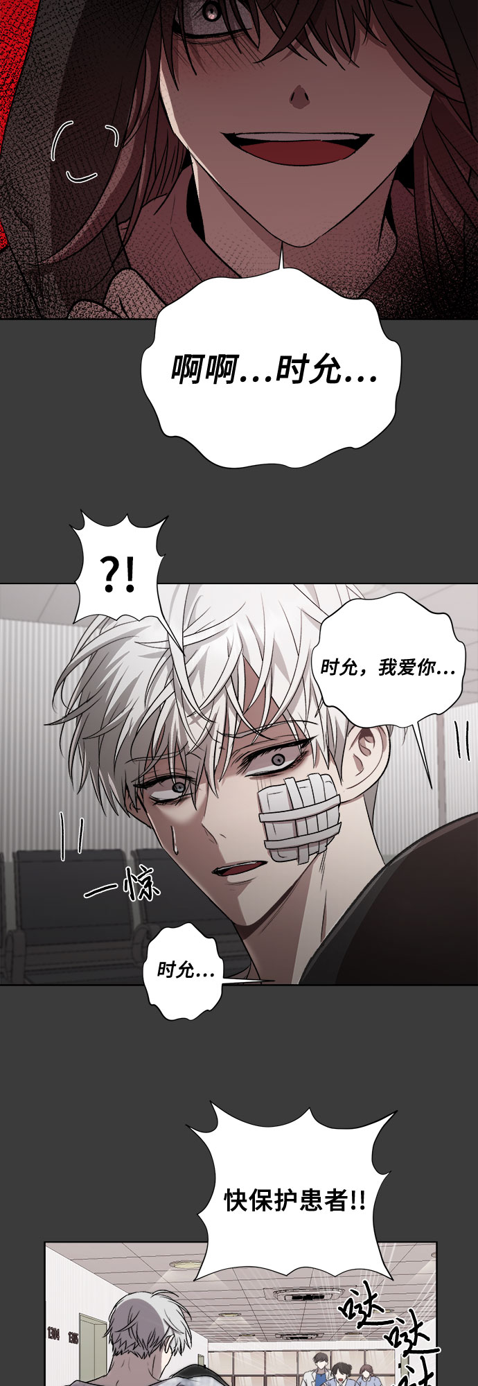第33话16