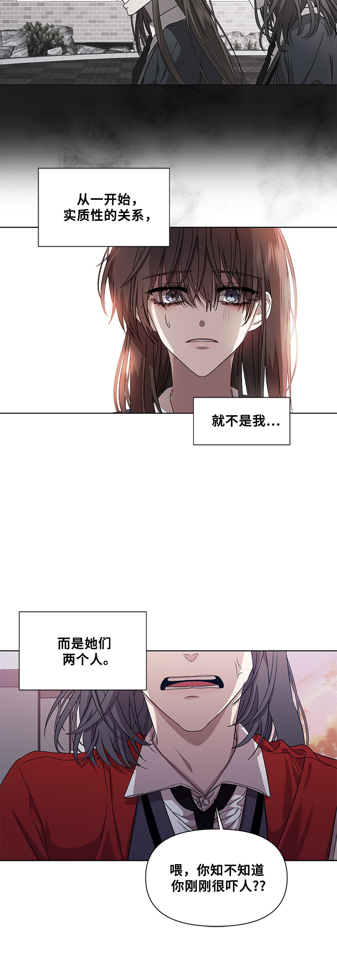 第13话1
