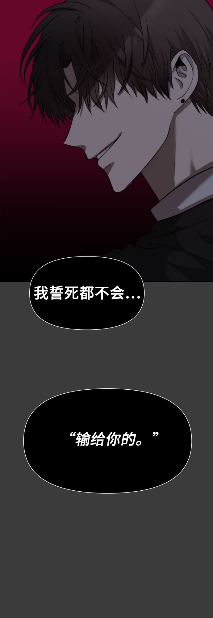 第30话45