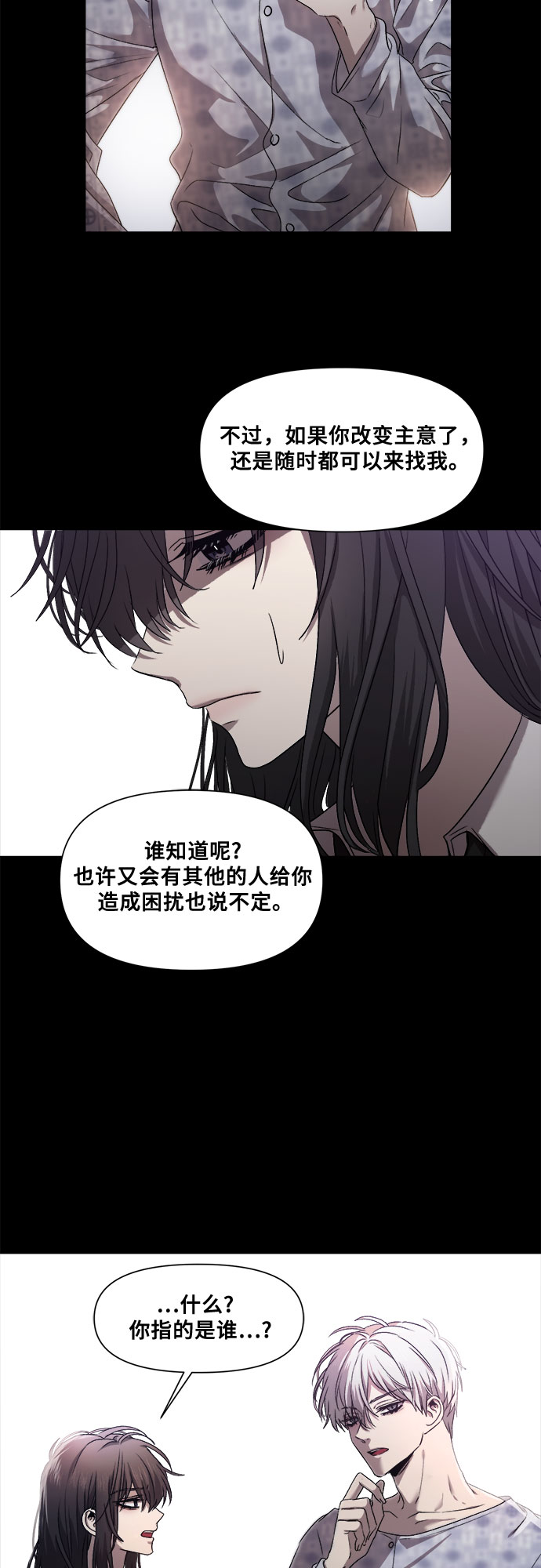 第12话11