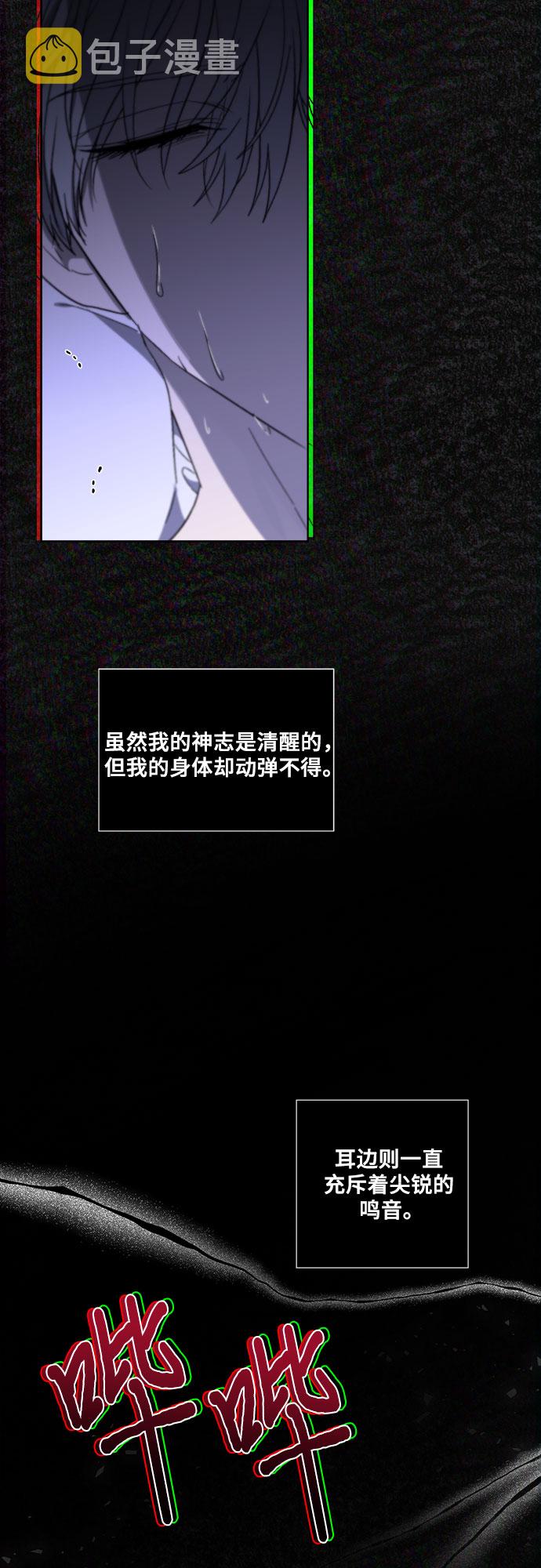 第33话30