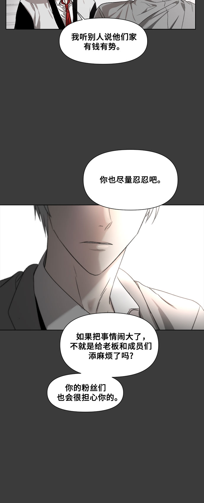 第30话59