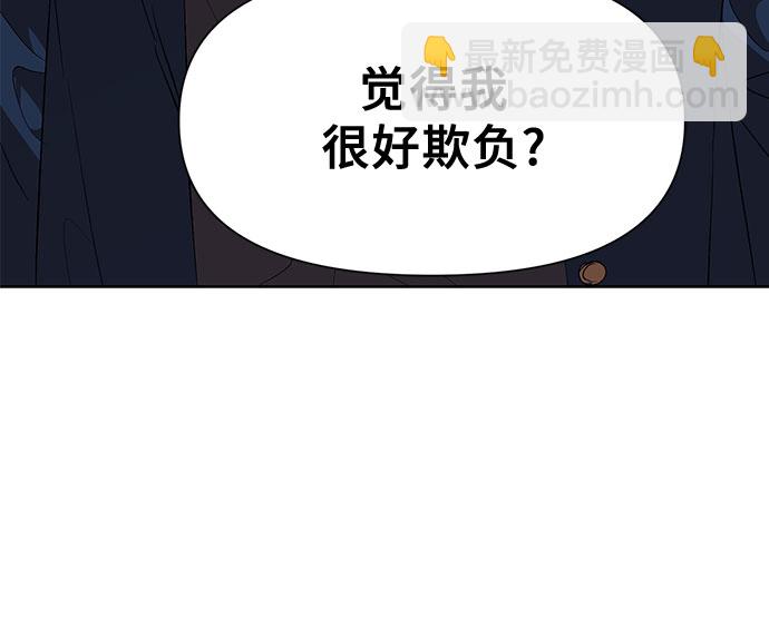第17话4