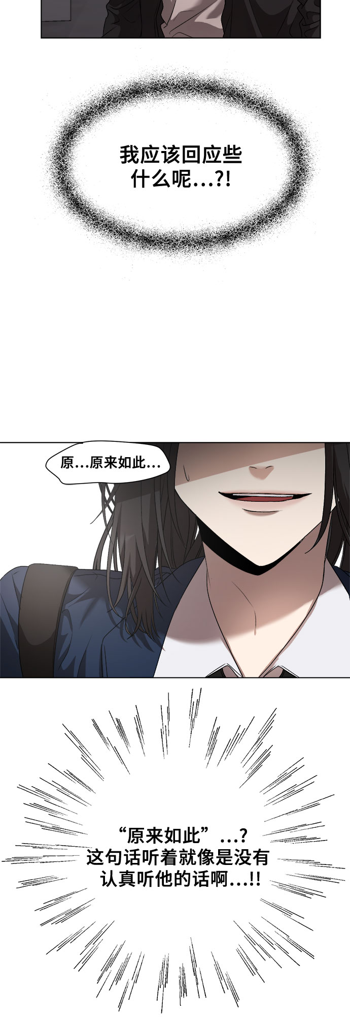 第9话22