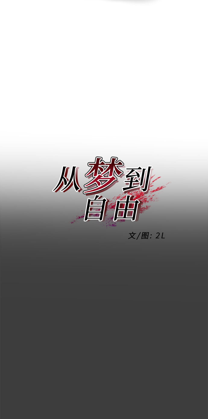 第3话8