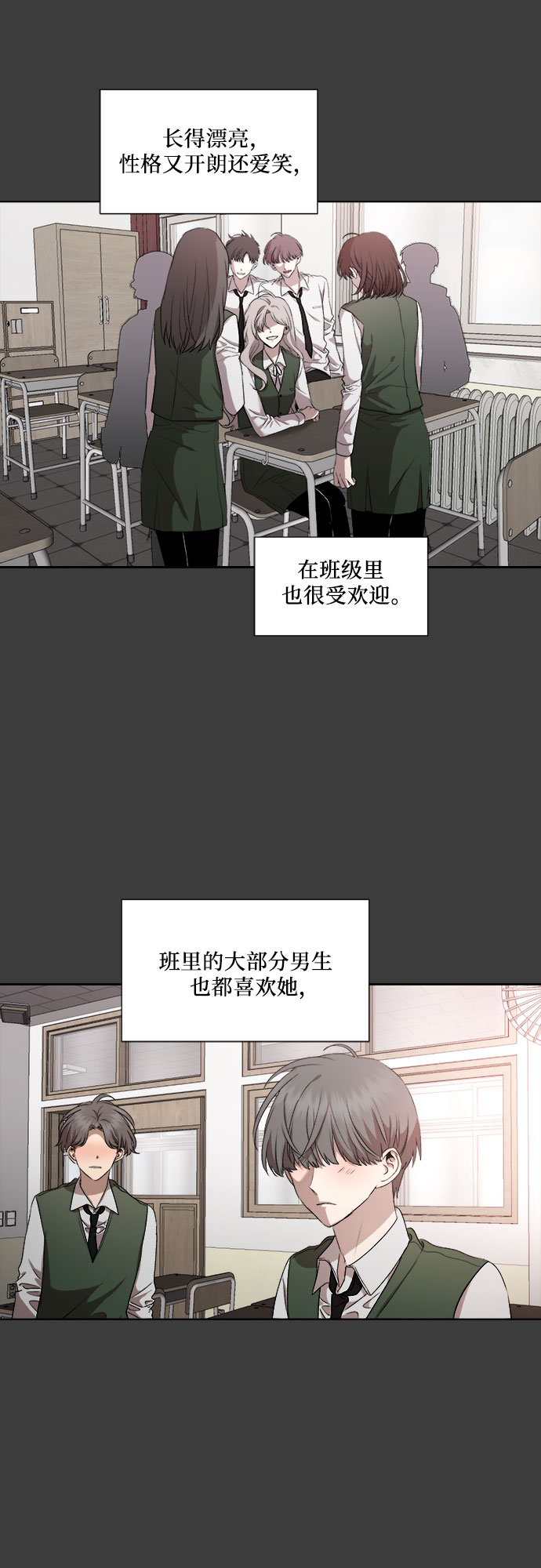 第19话51