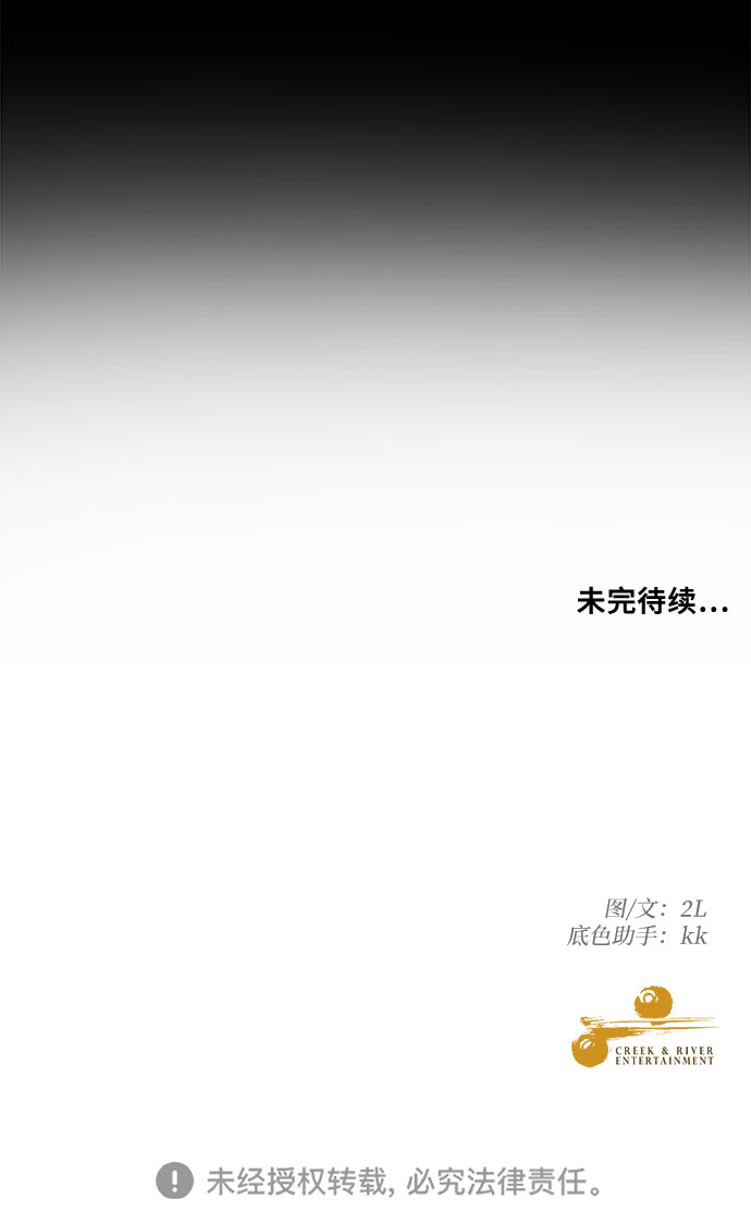 第6话63
