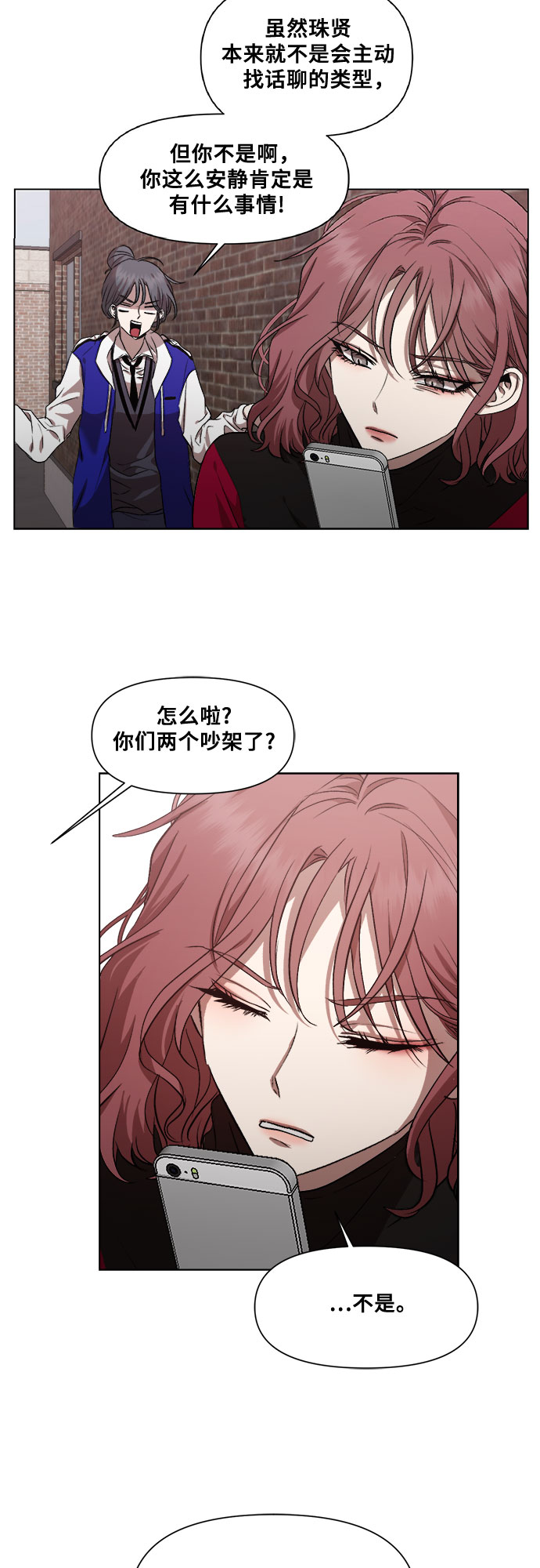 第18话20