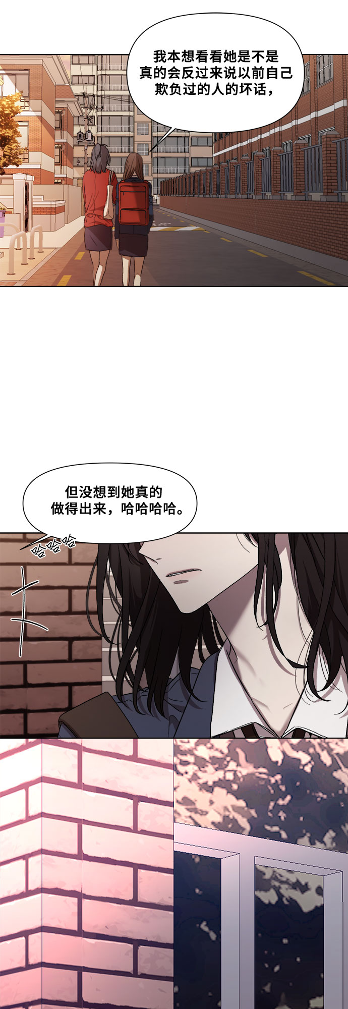 第14话68