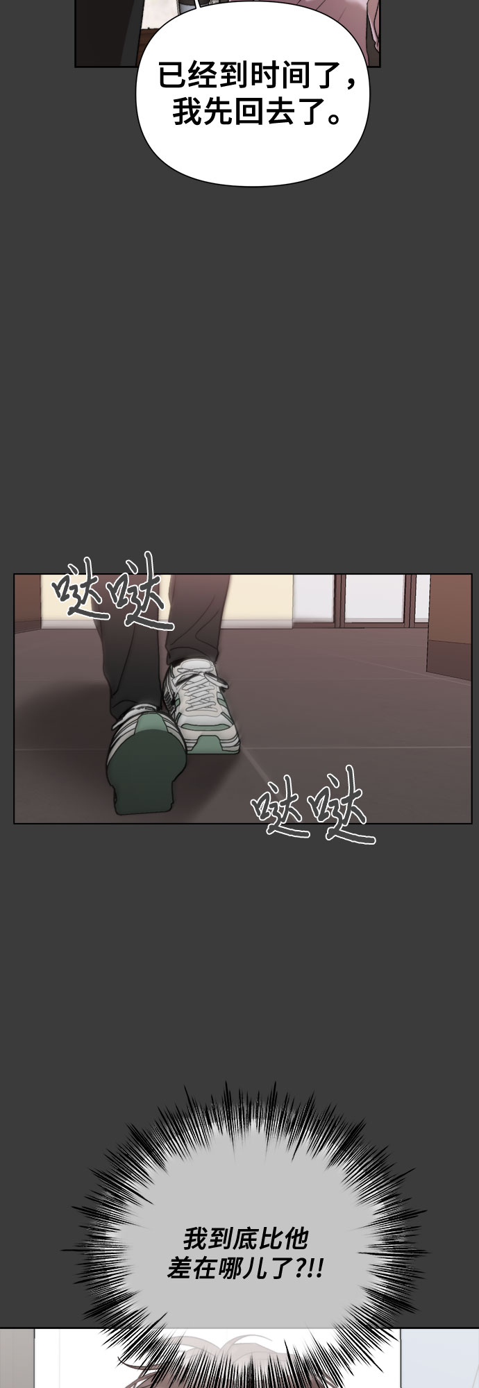 第29话29
