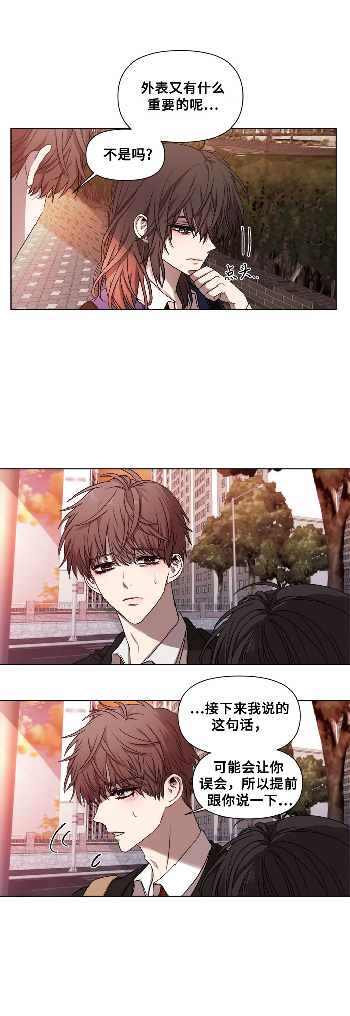 第13话45