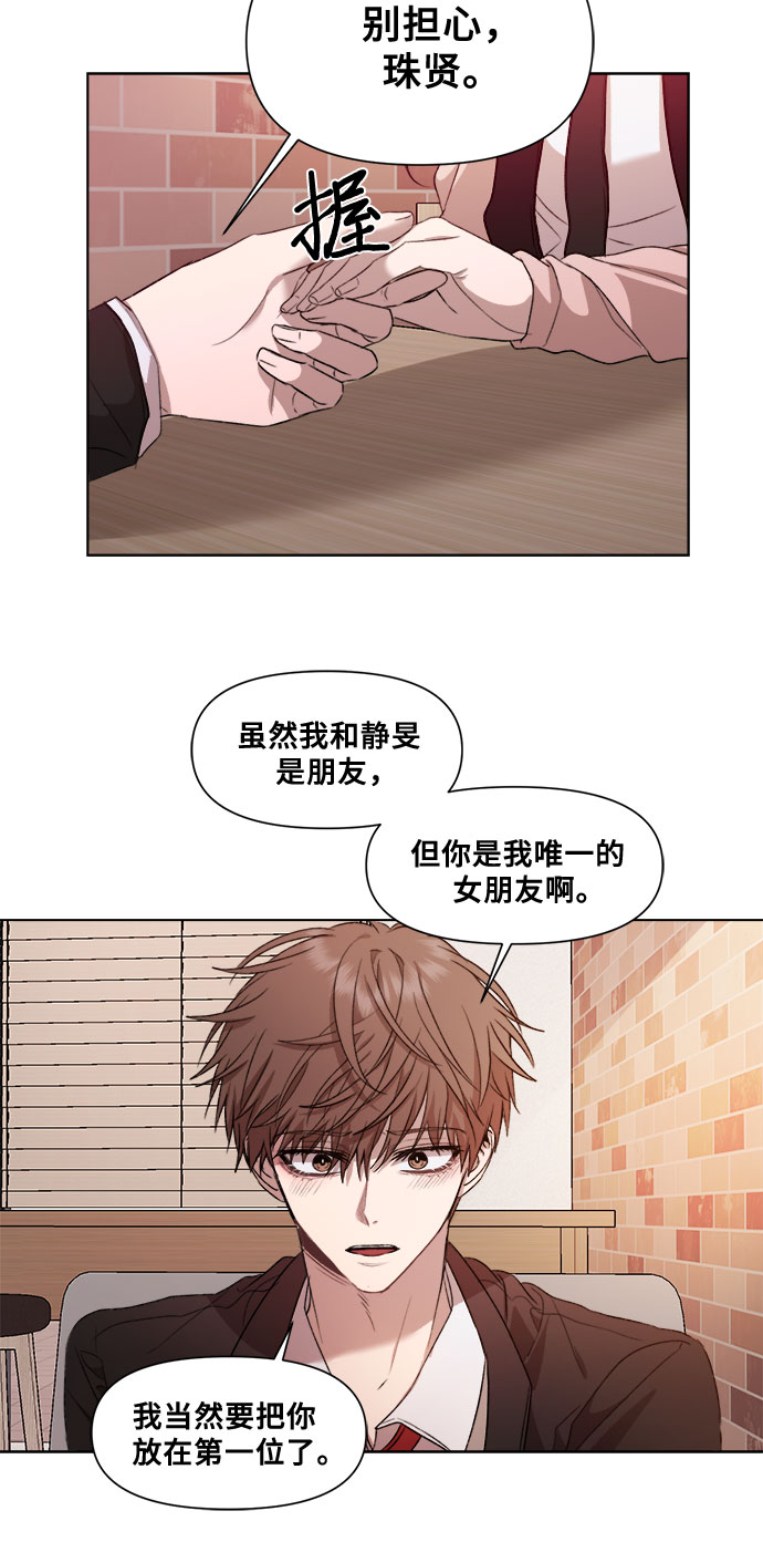 第25话43