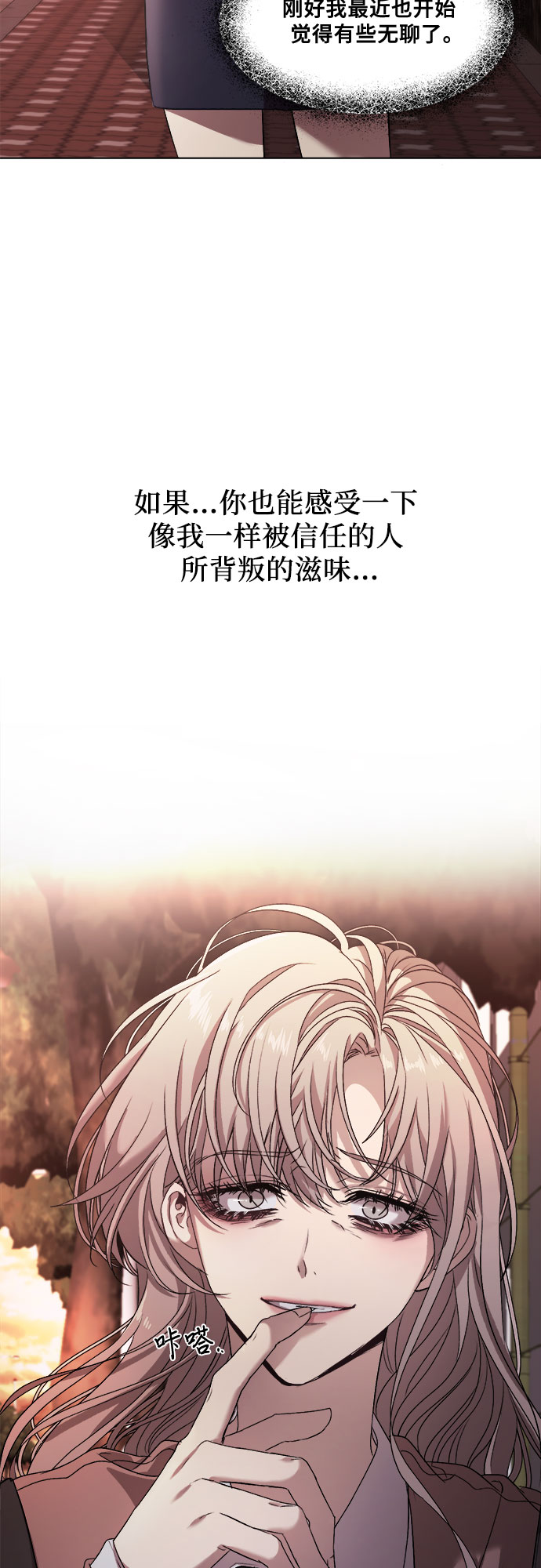 第10话14