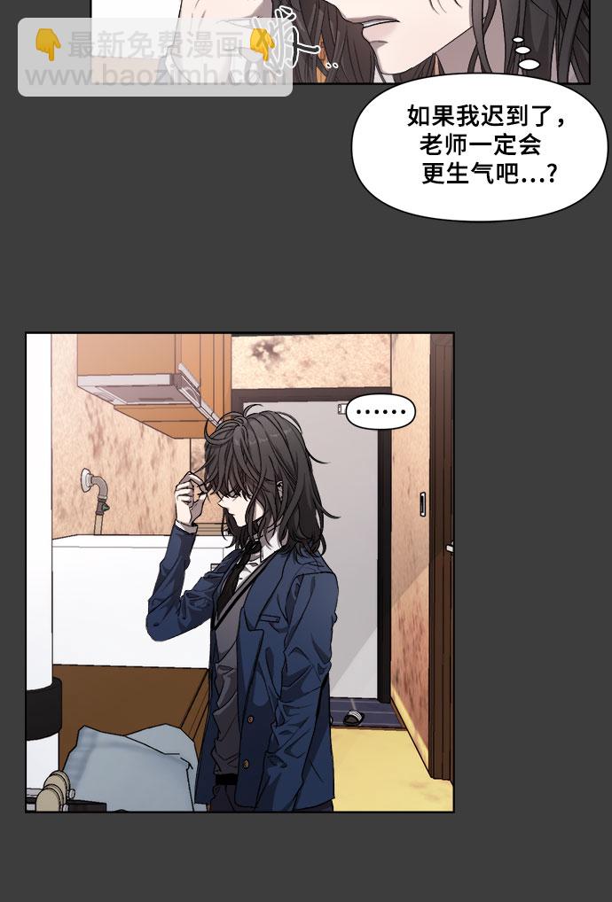 第4话57