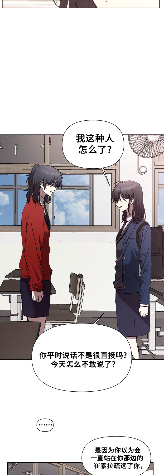 第16话36