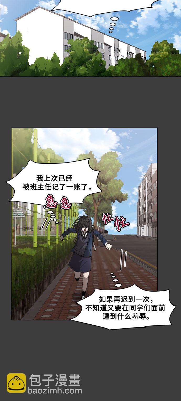 第5话52