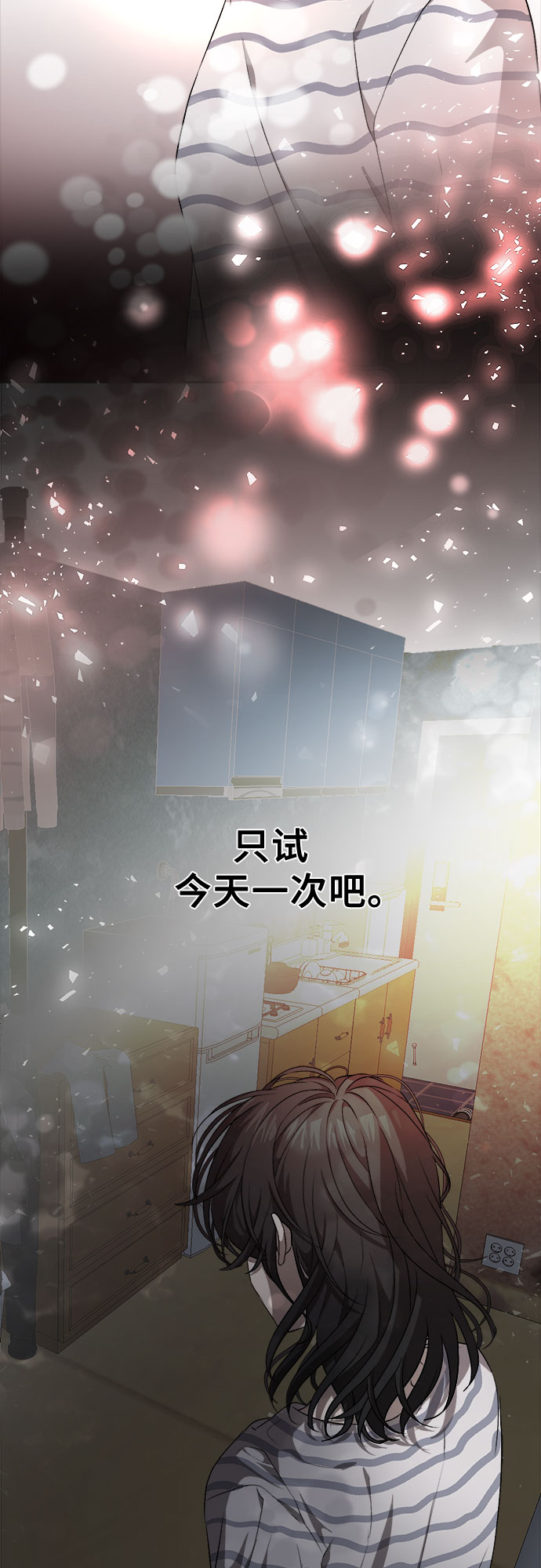 第5话27