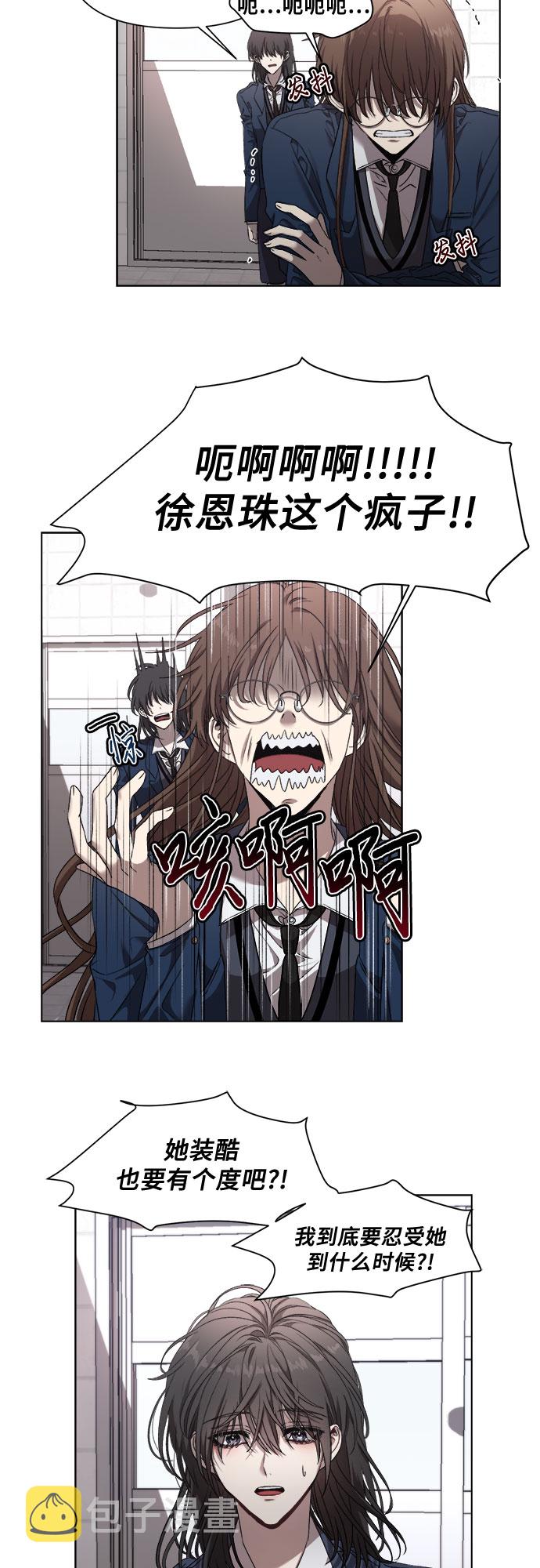 第11话26