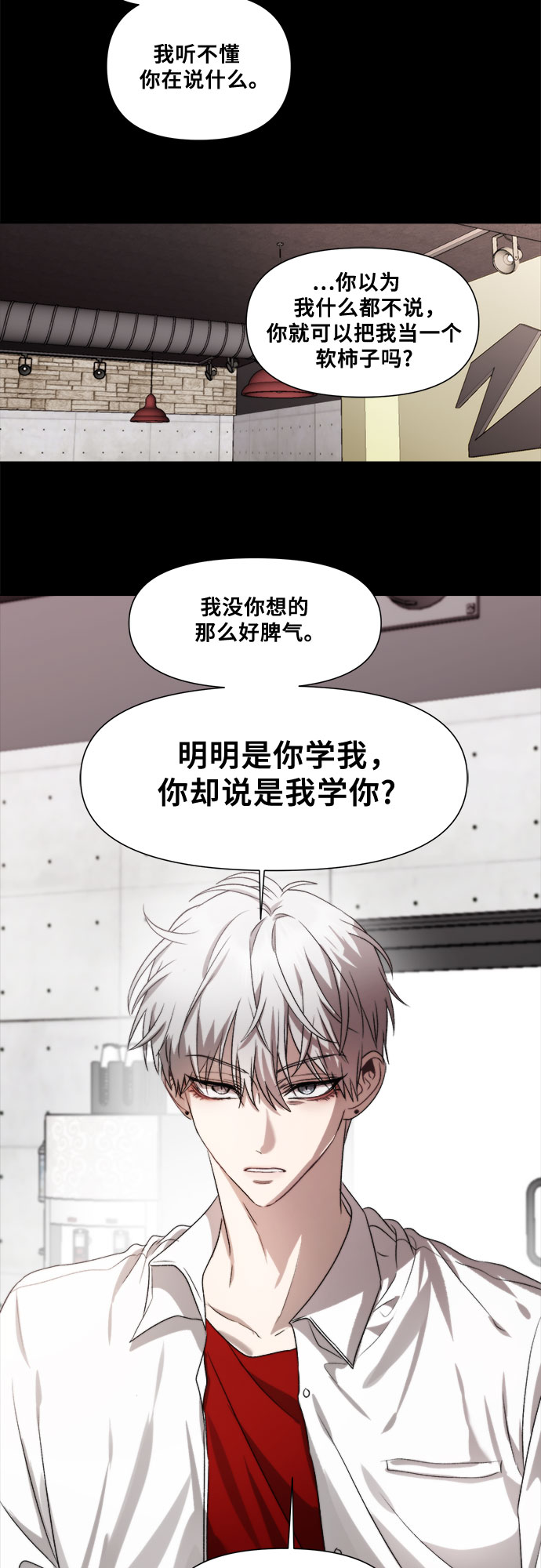 第31话11