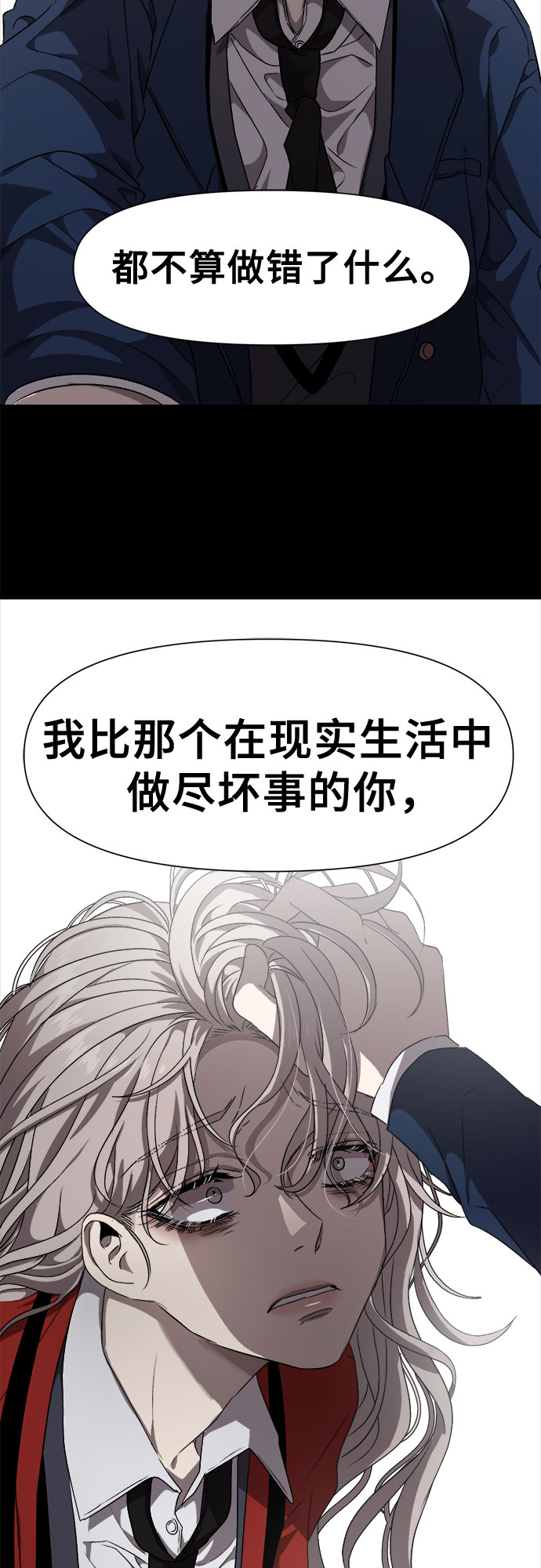 第6话41