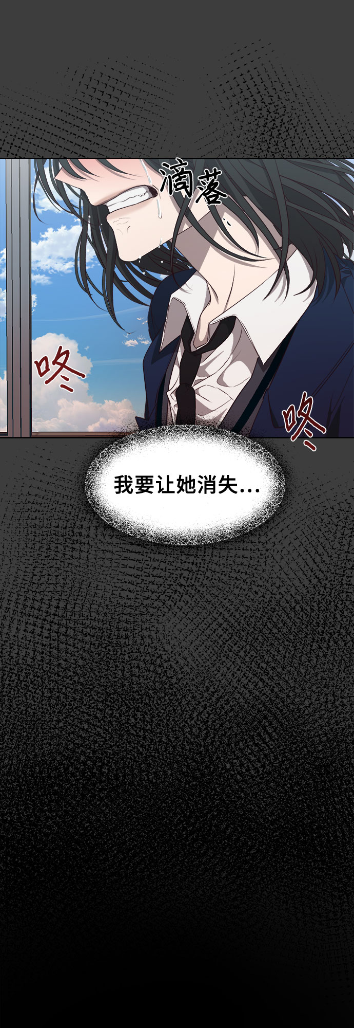 第4话70