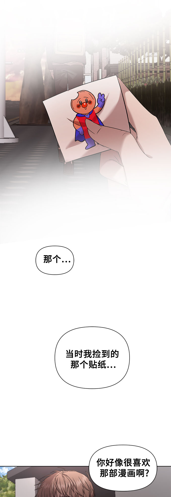 第9话27