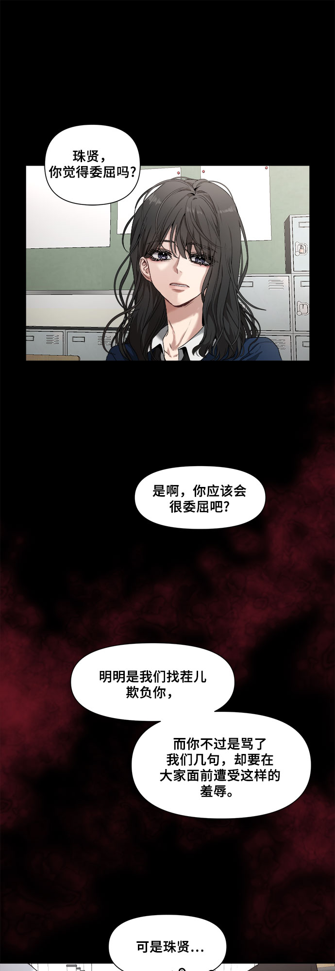 第1话23