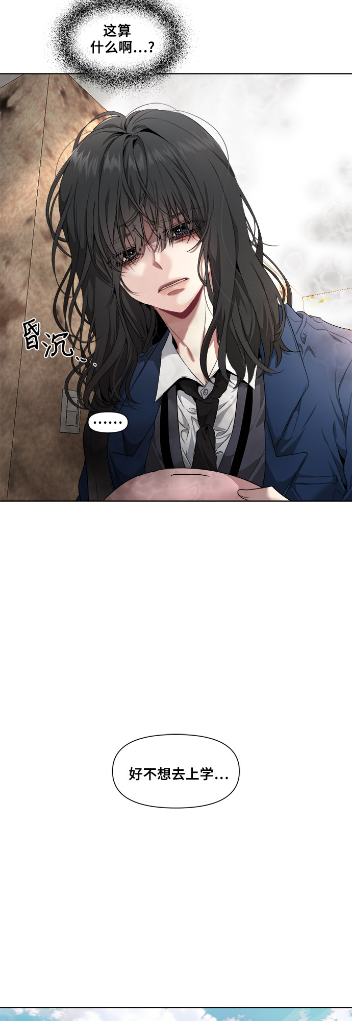 第1话29
