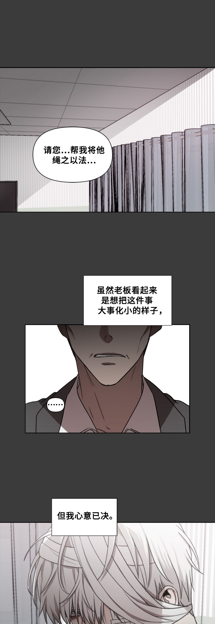 第32话14