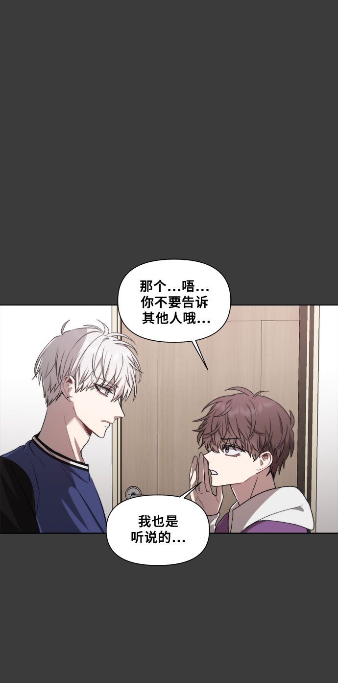 第29话31