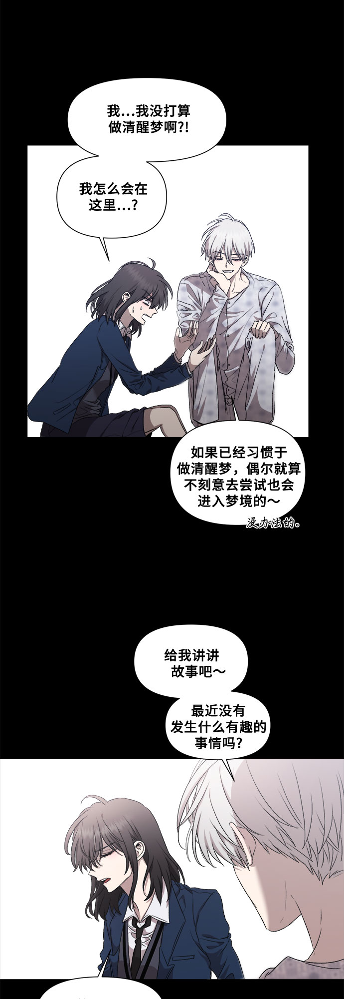 第21话41