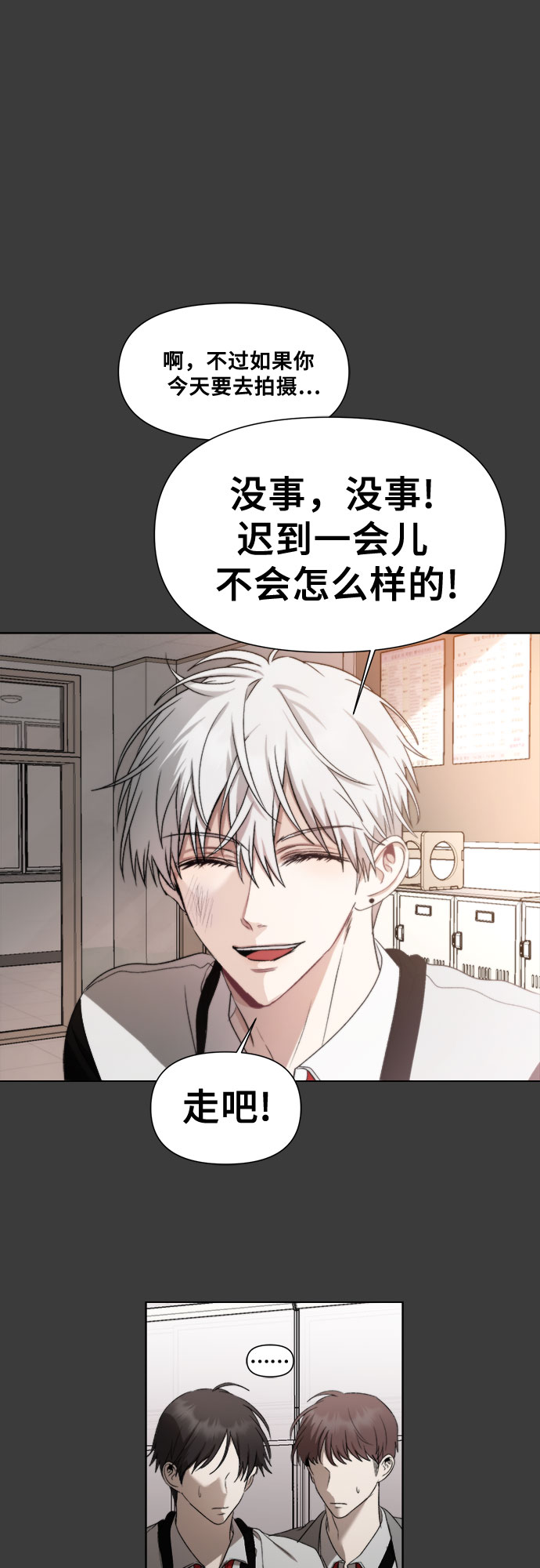 第31话62