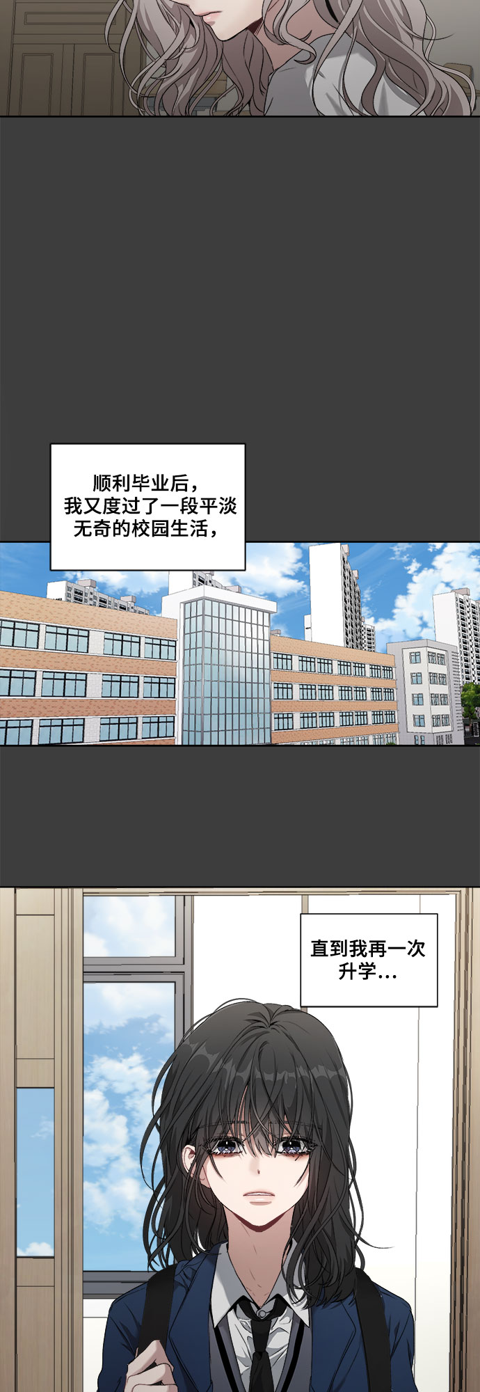 第1话76