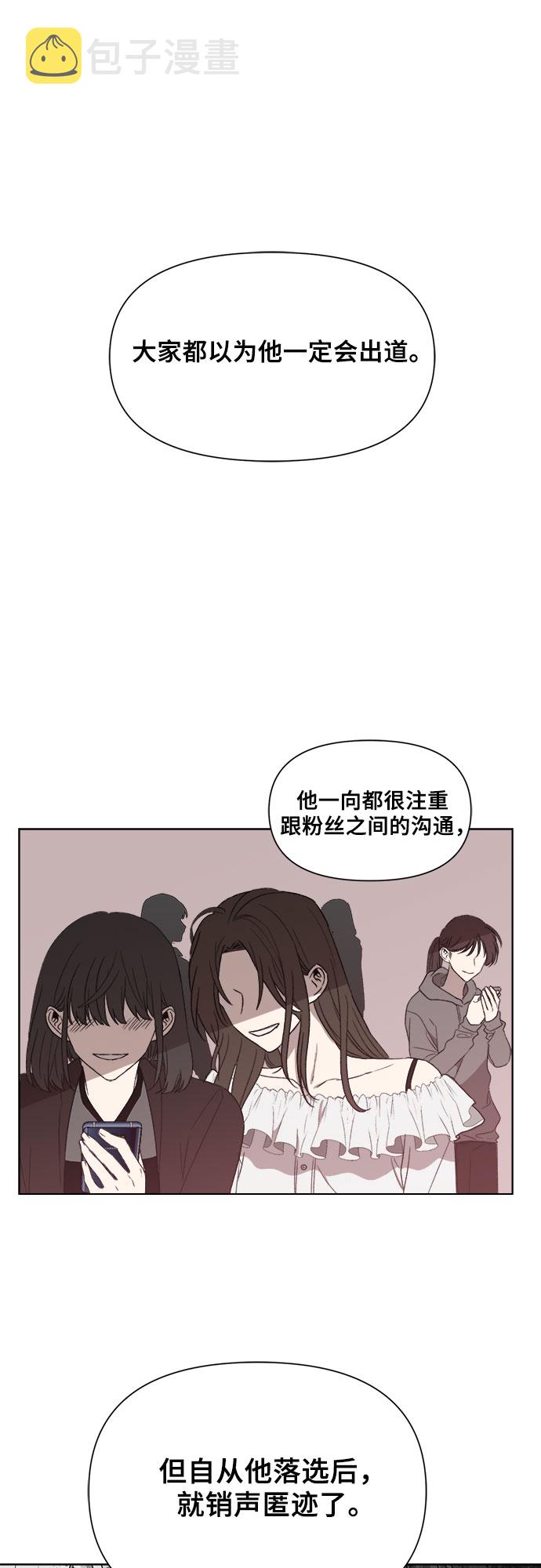 第27话10