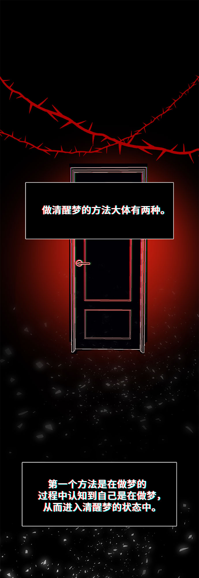 第2话50