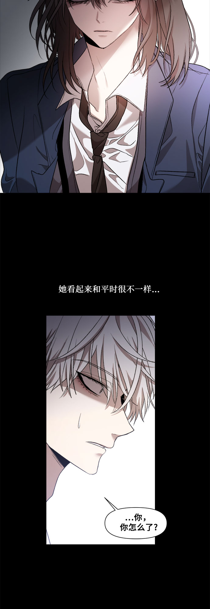 第25话54