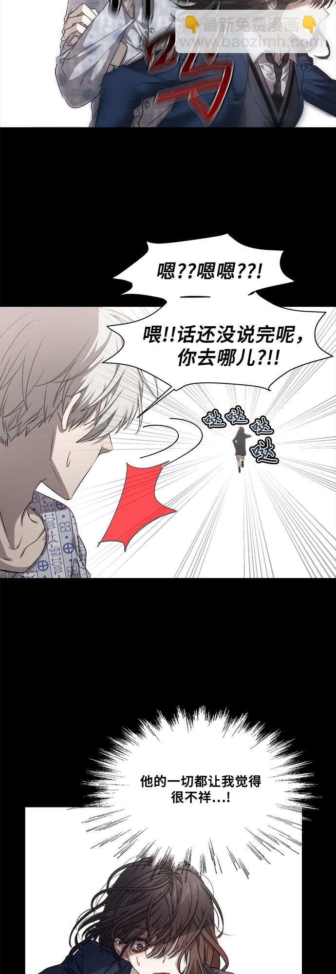 第8话27