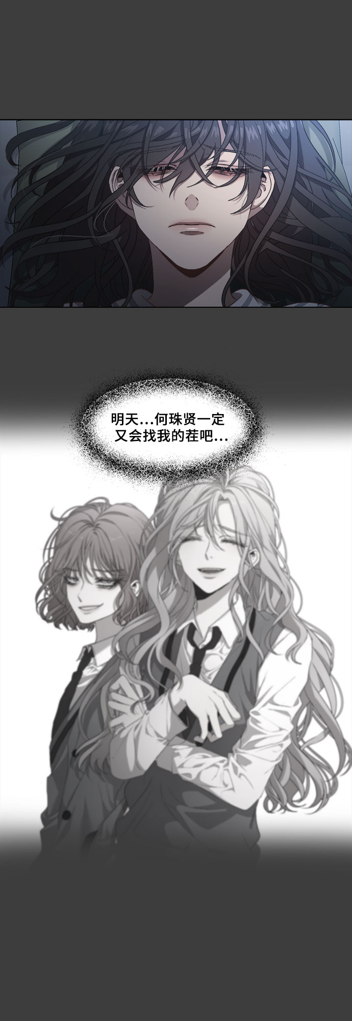 第5话5