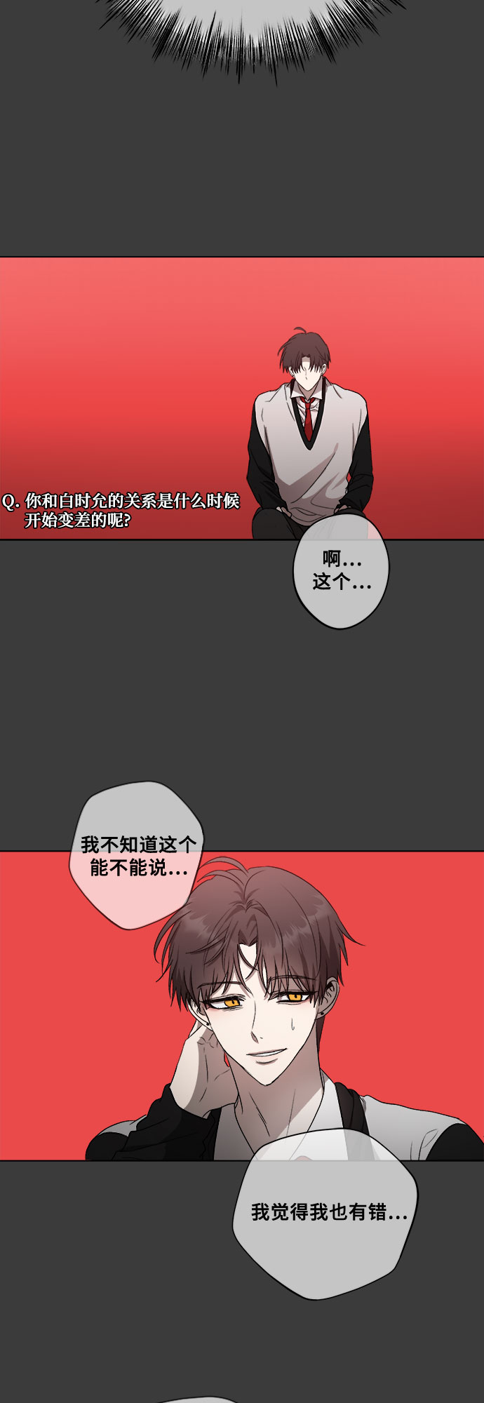 第31话33