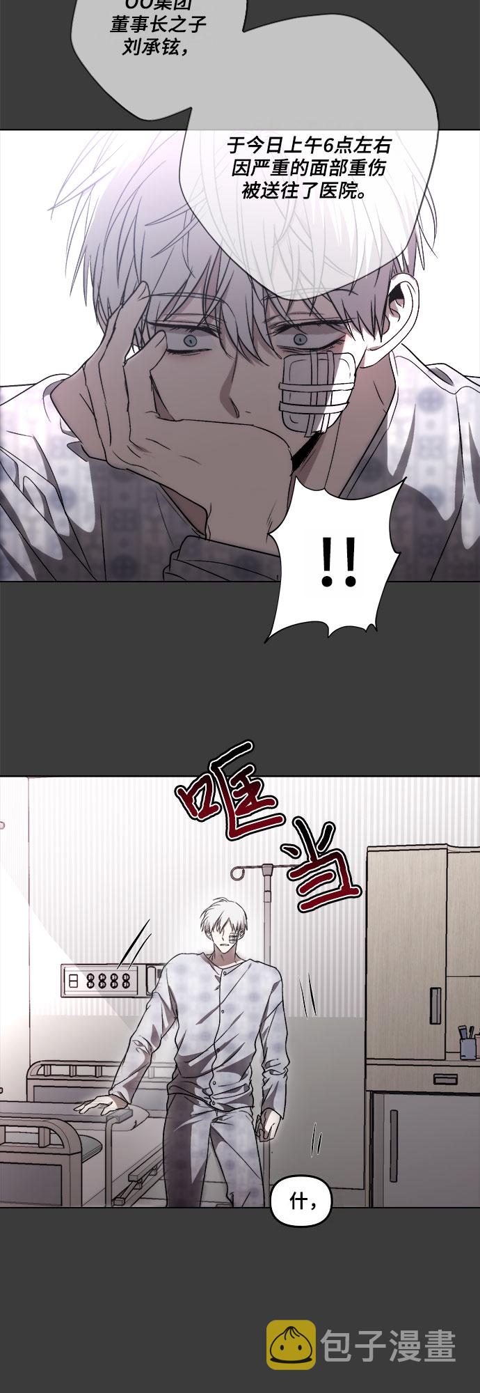 第33话94