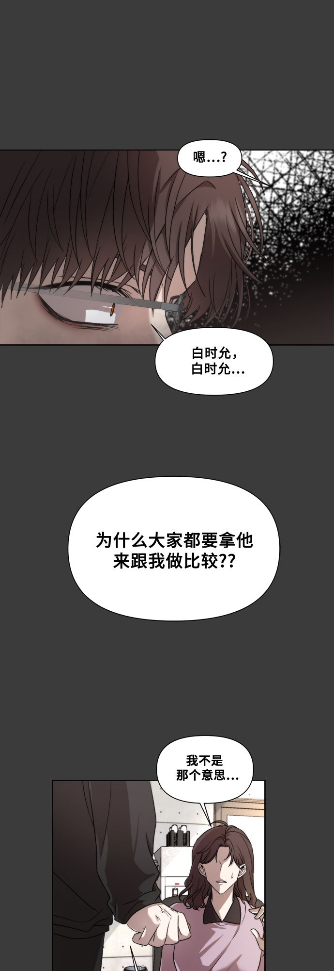 第29话28