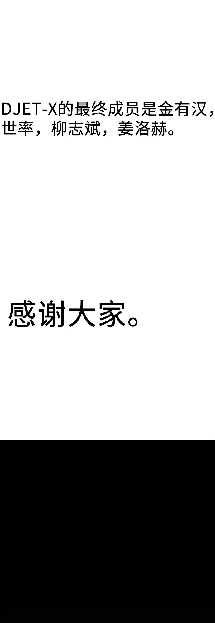 第32话42