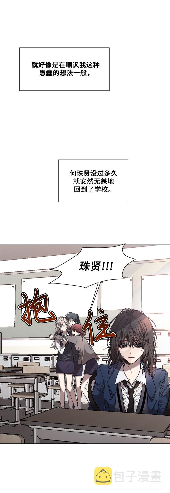 第7话25