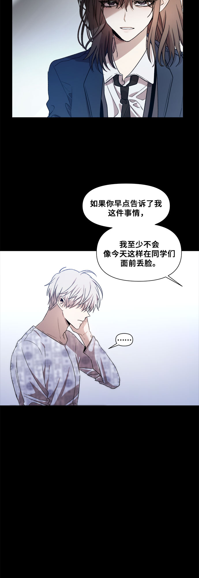 第25话62