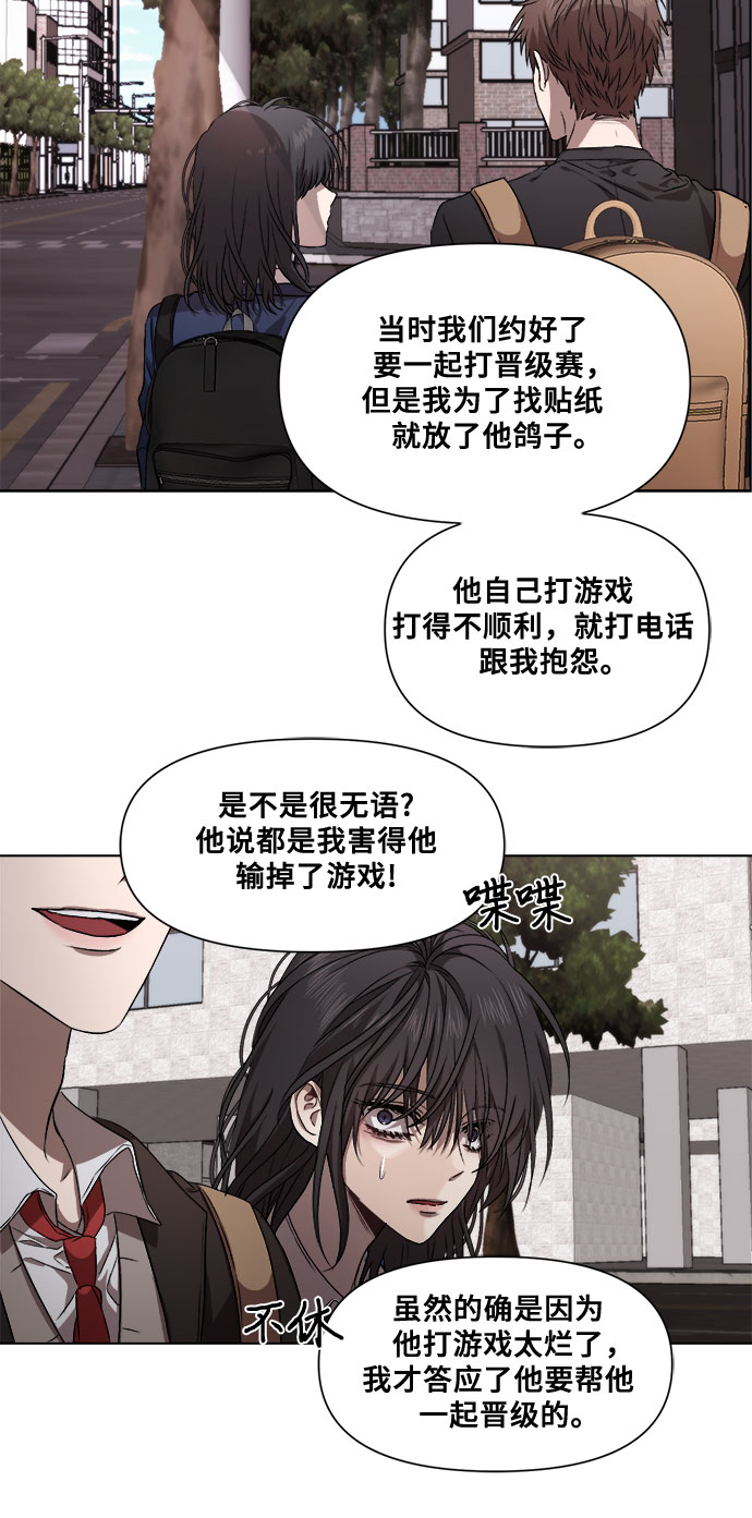 第9话20