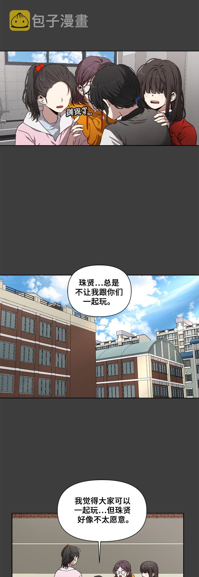 第1话60