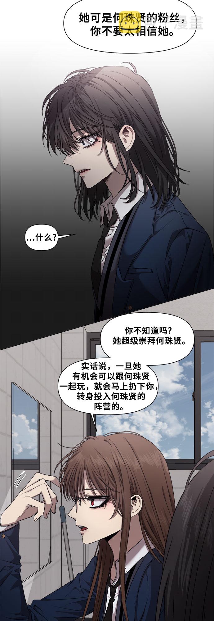 第11话29
