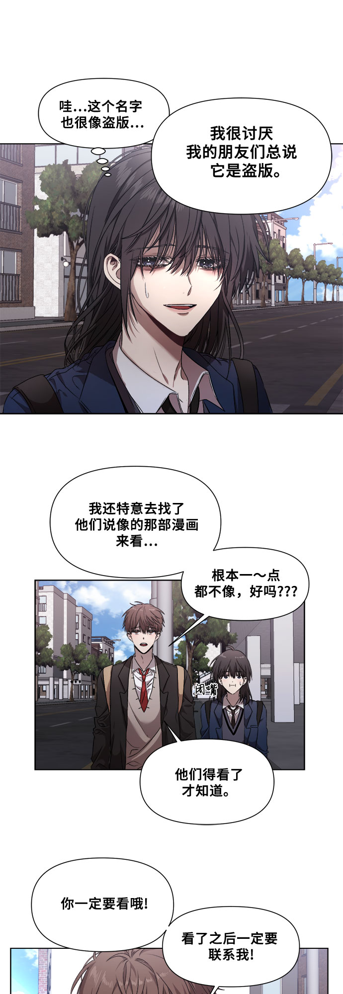 第9话31