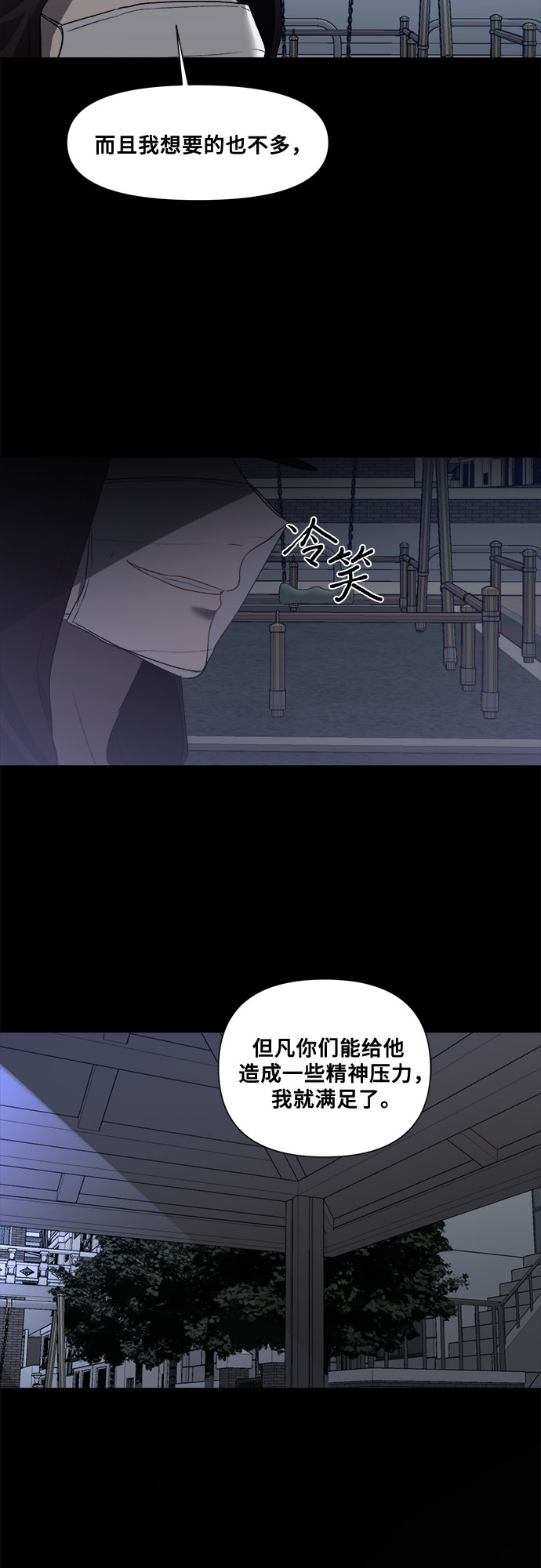 第30话20