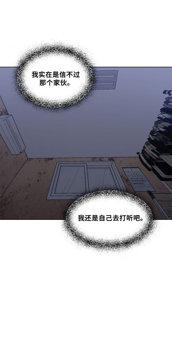 第21话38